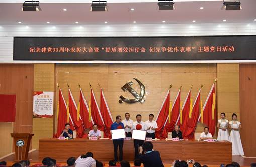 微信图片_20200702100806