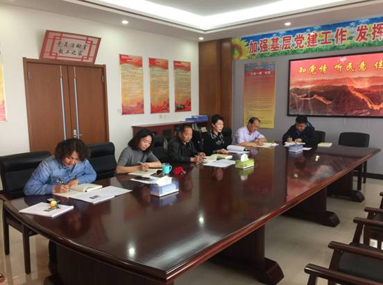 1541336521867015.jpg C:UsersAdministratorDesktop临时文件脱贫攻坚主题党日IMG_2324.jpg