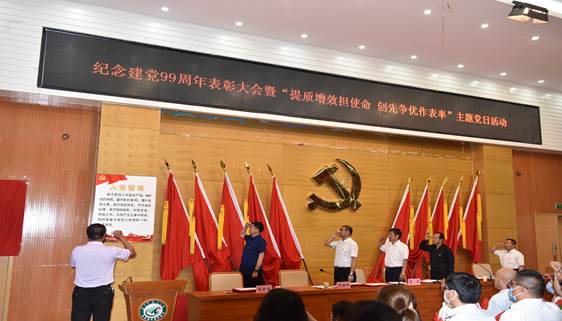 微信图片_20200702100123