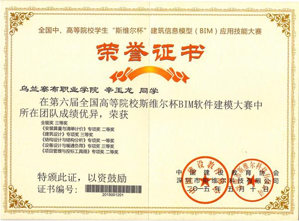 1432091213292021.png 1432091213292021.png