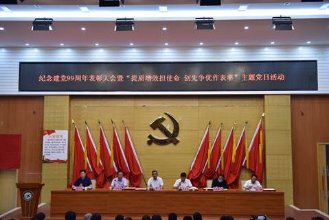 微信图片_20200702095514